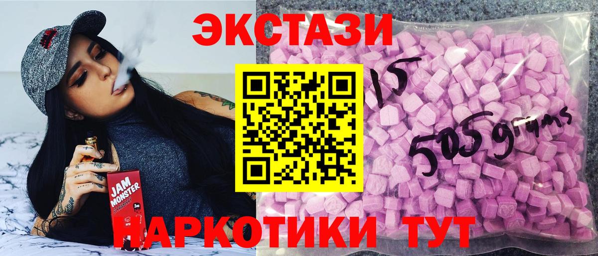 Ecstasy  Ecstasy диски  Краснокаменск  Вход с VPN  Экстази Philipp Plein 