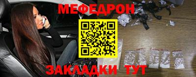 шишки Кинель