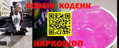 дурь Кингисепп
