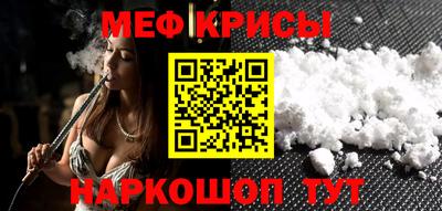 шишки Кинель