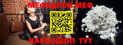 шишки Кинель