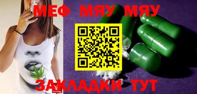 шишки Кинель