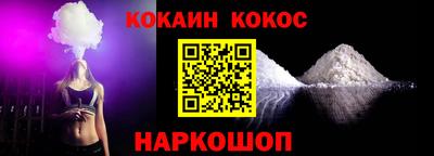 шишки Кинель