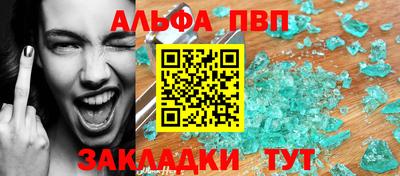 дурь Кингисепп