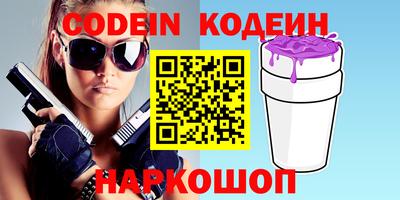дурь Кингисепп