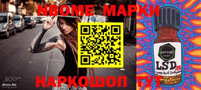 шишки Кинель