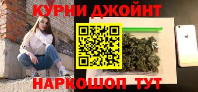 шишки Кинель