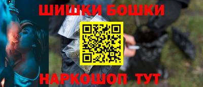 шишки Кинель