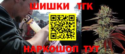 шишки Кинель