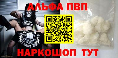шишки Кинель