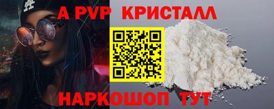 шишки Кинель