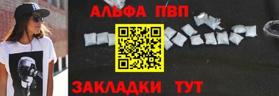 шишки Кинель