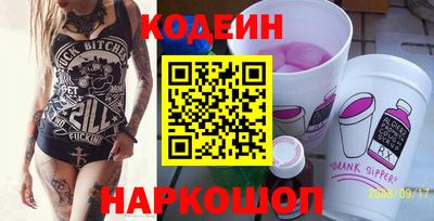 дурь Кингисепп