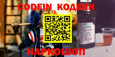 дурь Кингисепп