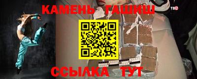 шишки Кинель