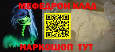 шишки Кинель