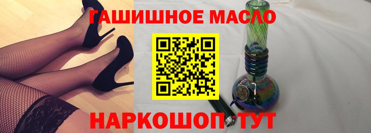 Дистиллят ТГК жижа Краснокаменск