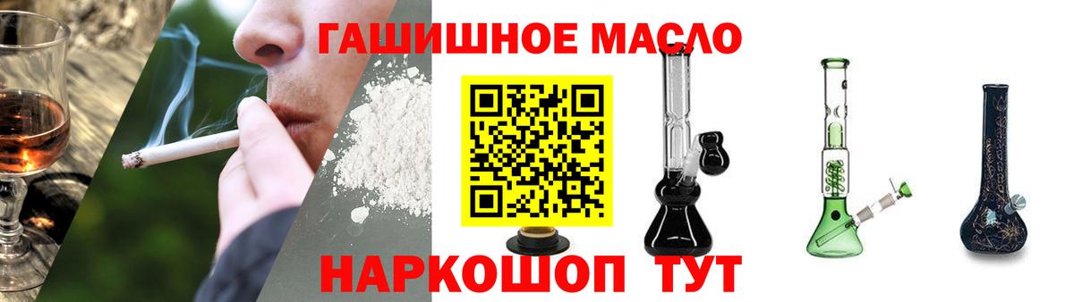 COCAIN  Меф МЯУ МЯУ  Гашиш  Краснокаменск  Вход с VPN  Меф МЯУ МЯУ кристаллы  Конопля 