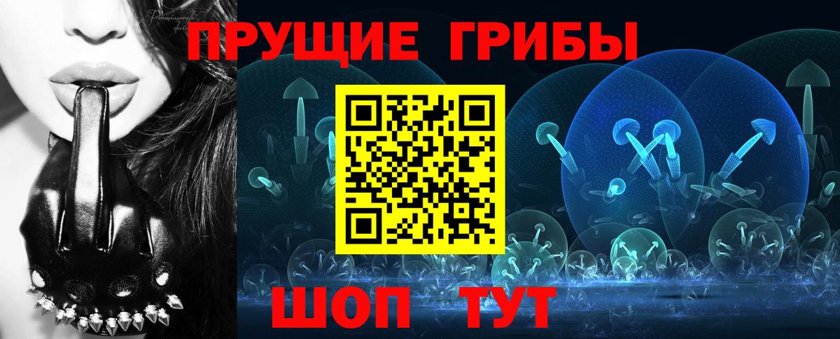 ГАШИШ Краснокаменск